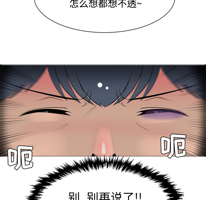 第24话20