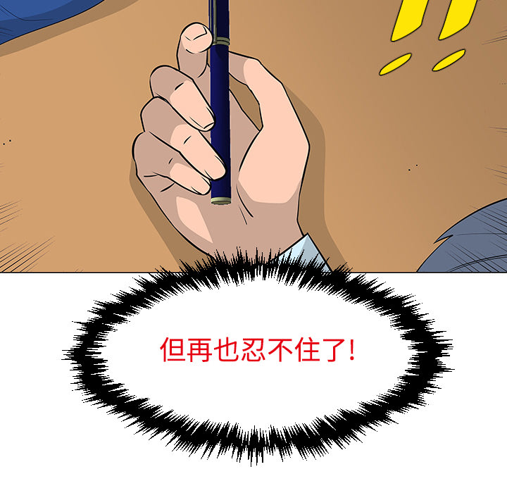 第24话23