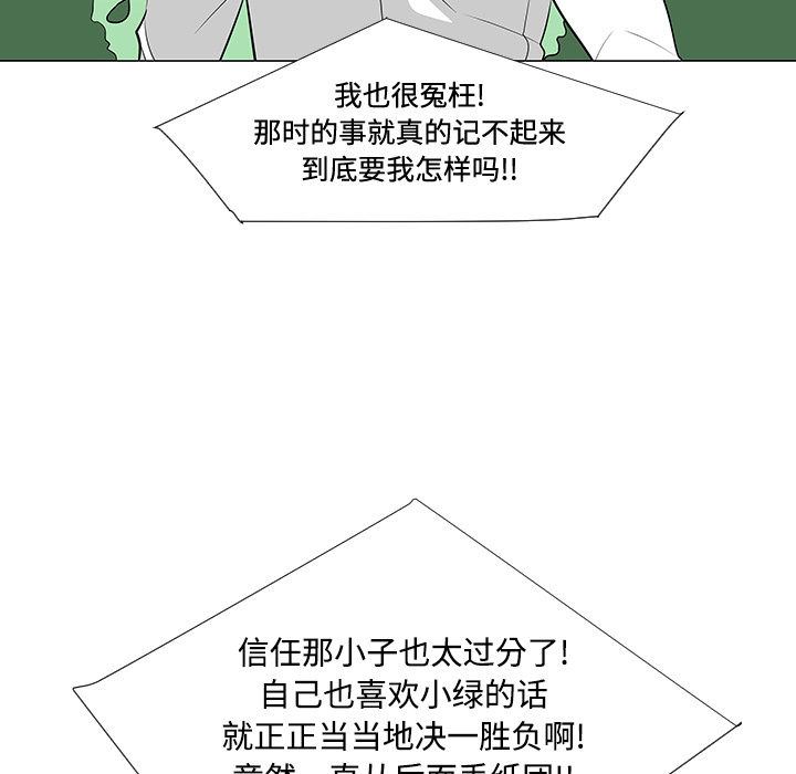 第24话29