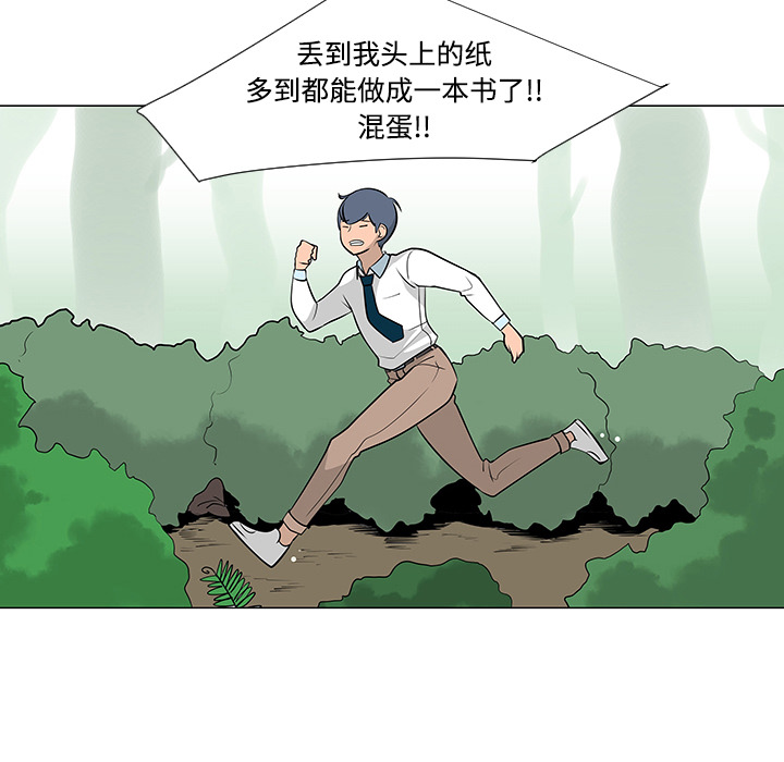 第24话31