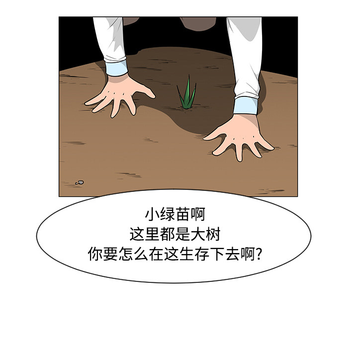 第24话37