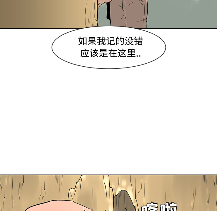 第24话46