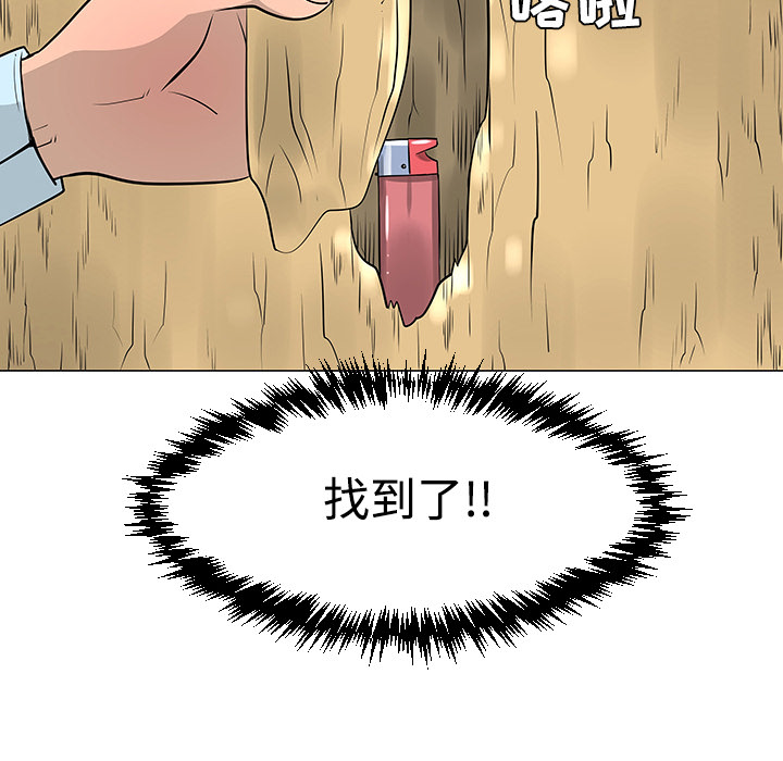 第24话47