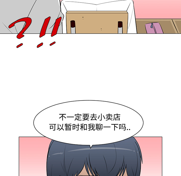 第24话5