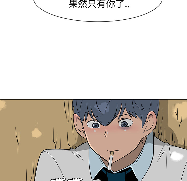 第24话50