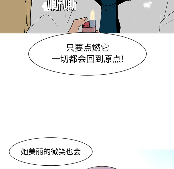 第24话51