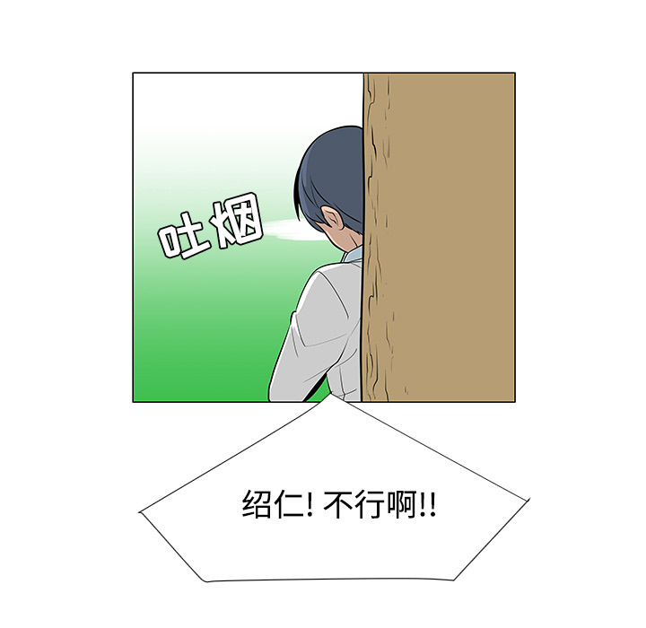第24话56