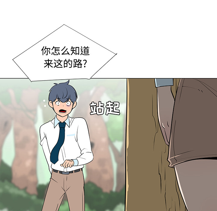 第24话63