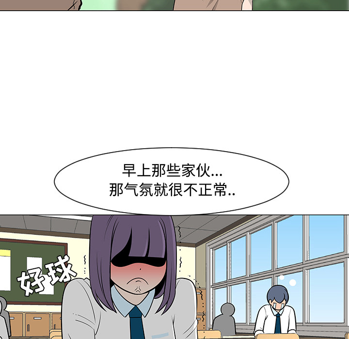 第24话67