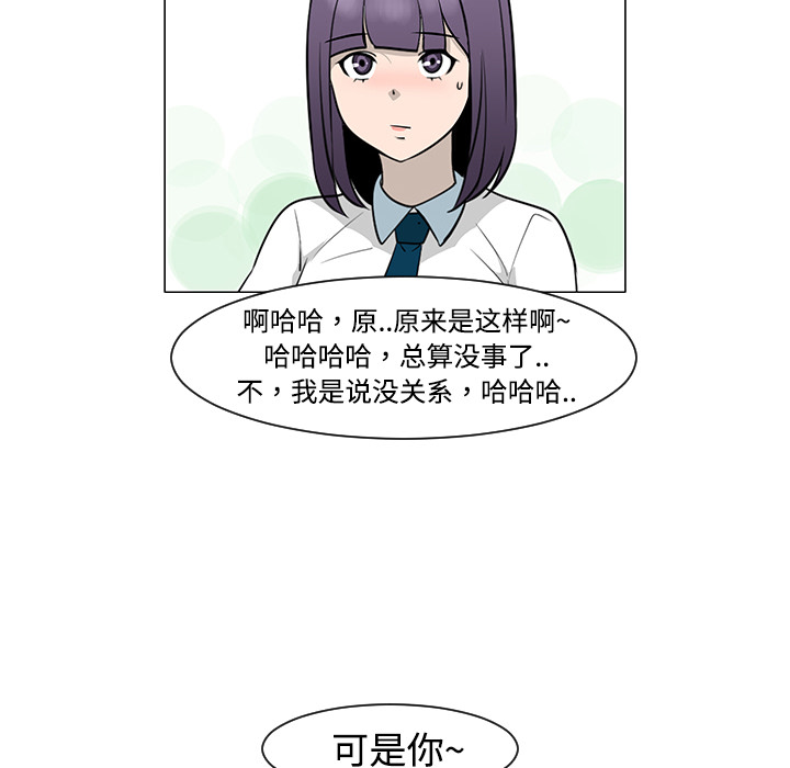 第24话69