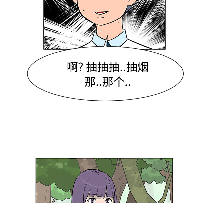 第24话73