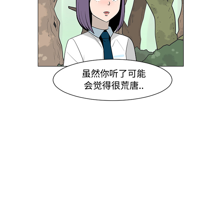 第24话74
