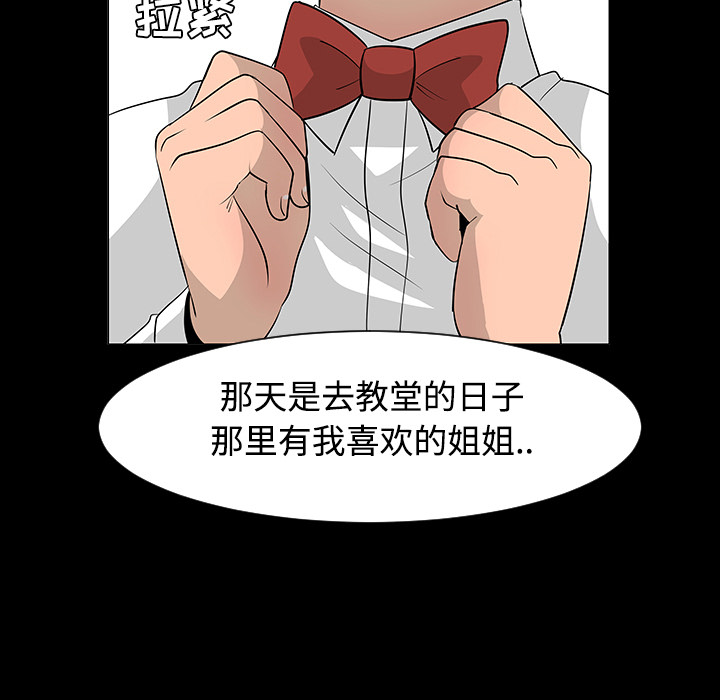 第24话78