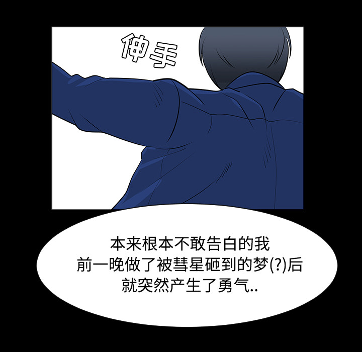 第24话79
