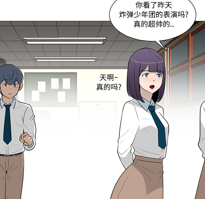 第24话8