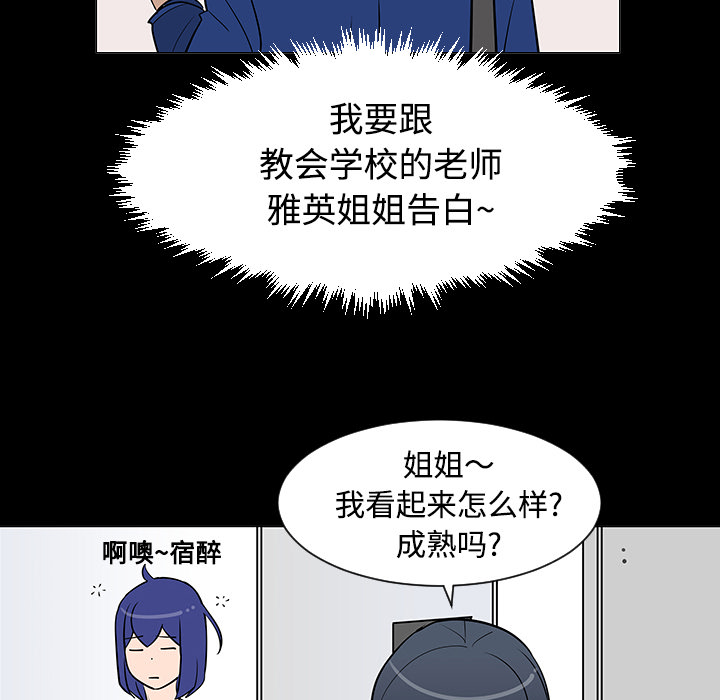 第24话82