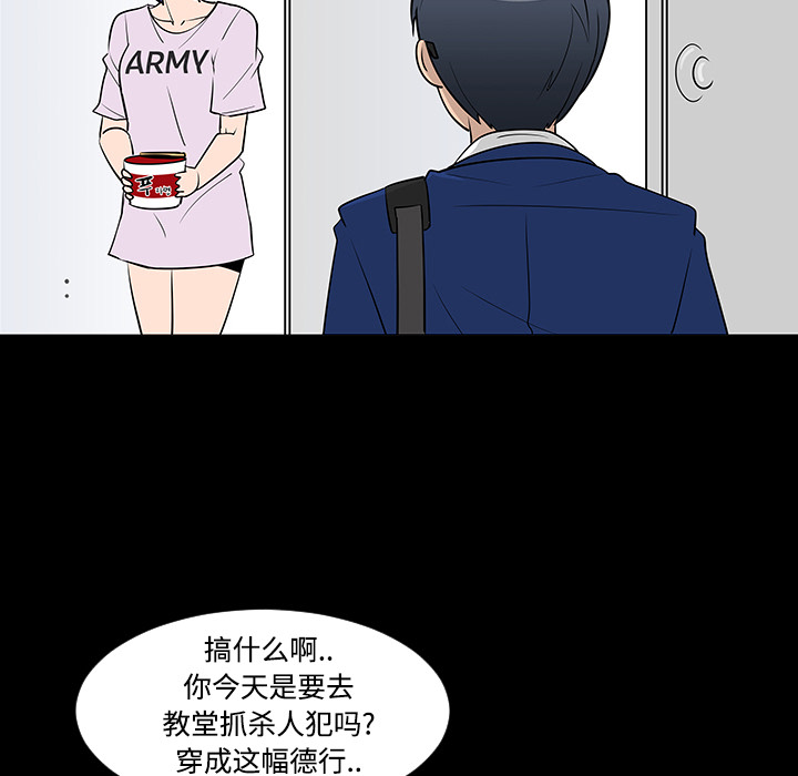 第24话83