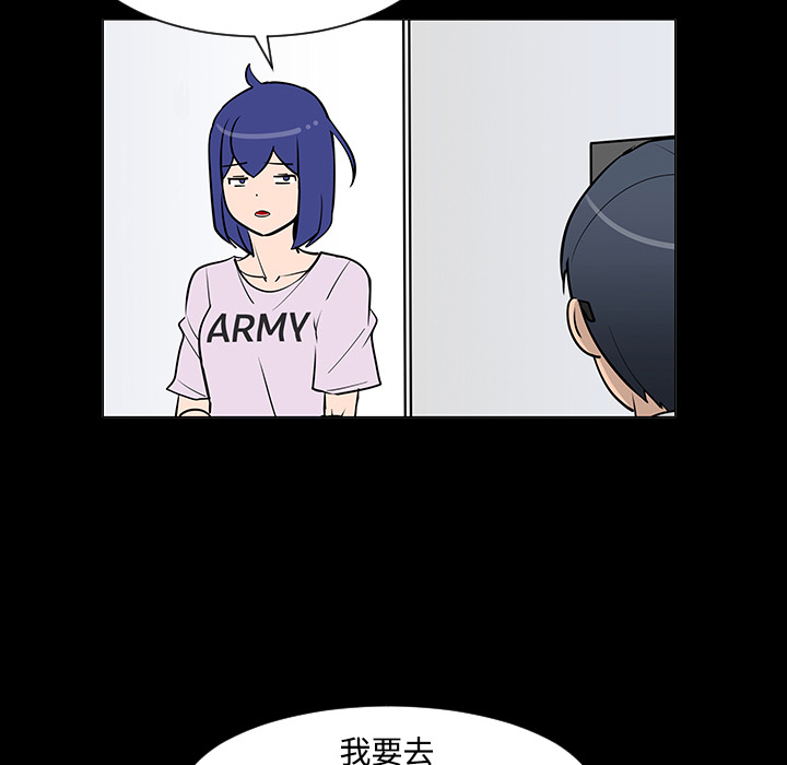 第24话84