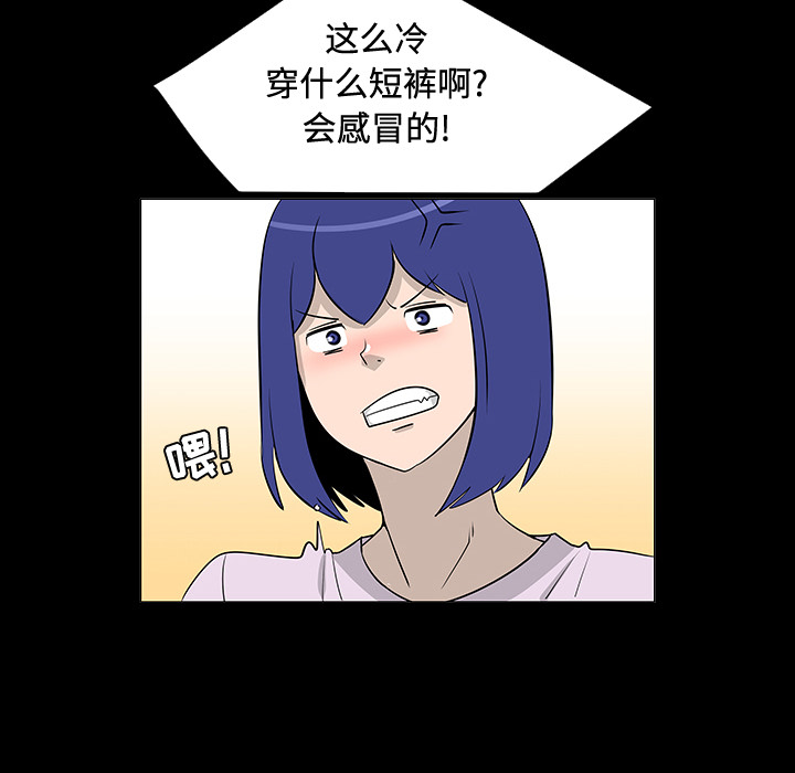 第24话86