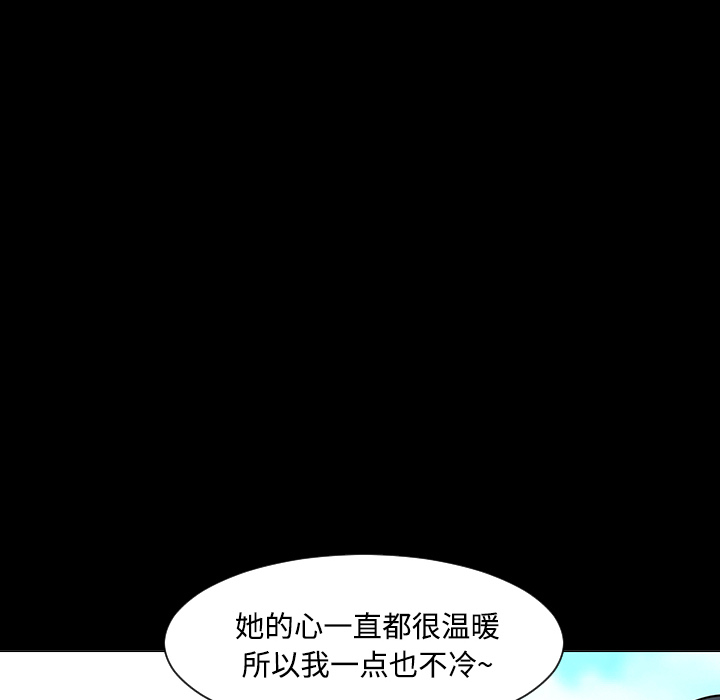 第24话87