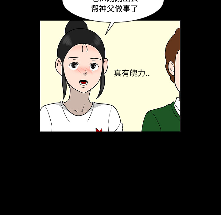 第24话91