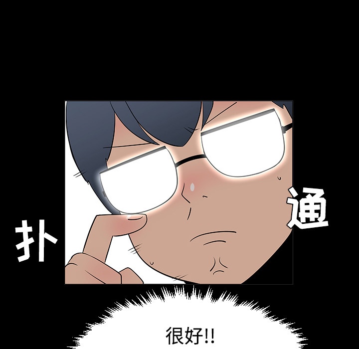 第24话92