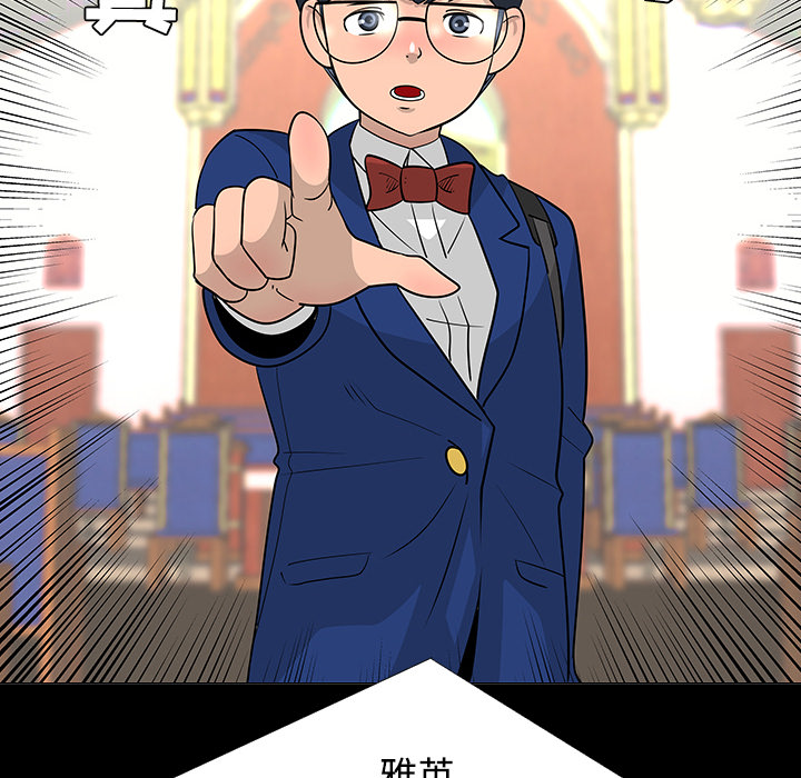 第24话95