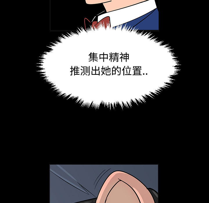 第24话97