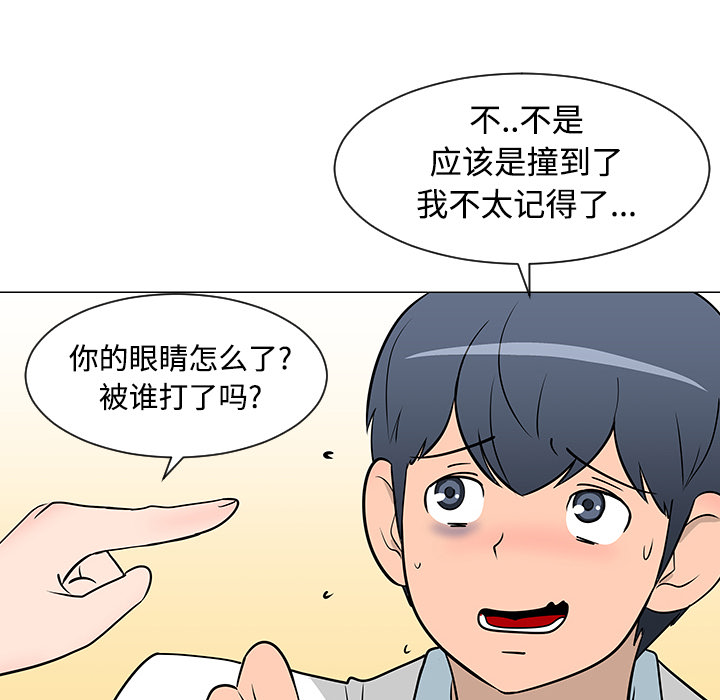 第25话103
