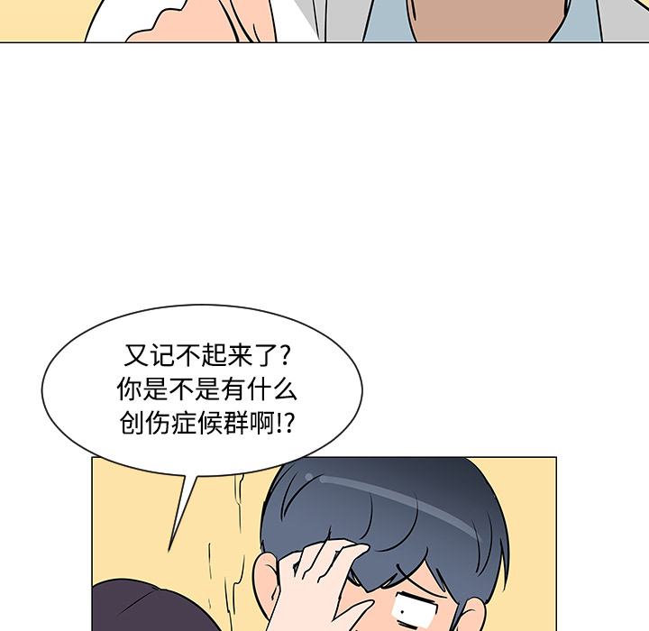 第25话104