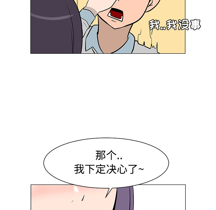 第25话105
