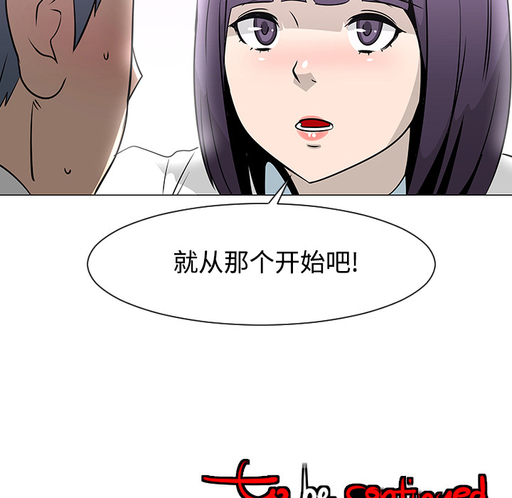 第25话109