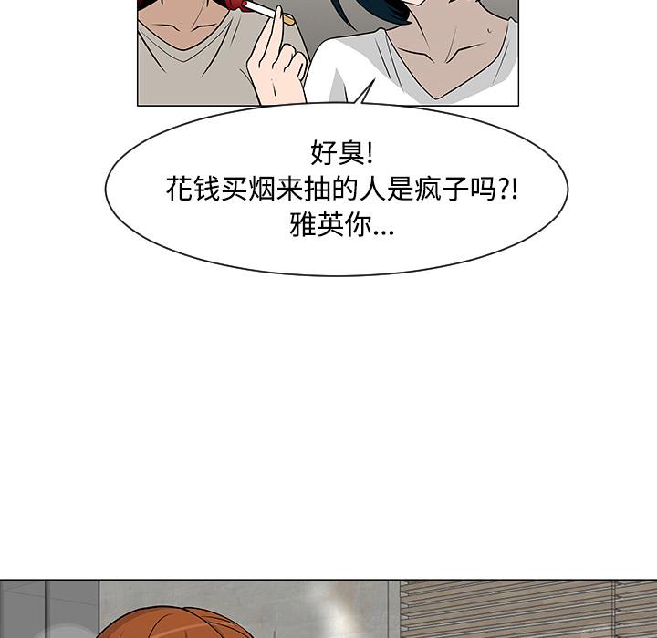 第25话13