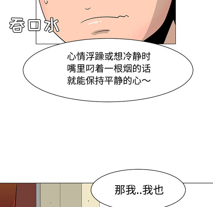 第25话20