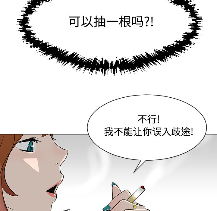 第25话23