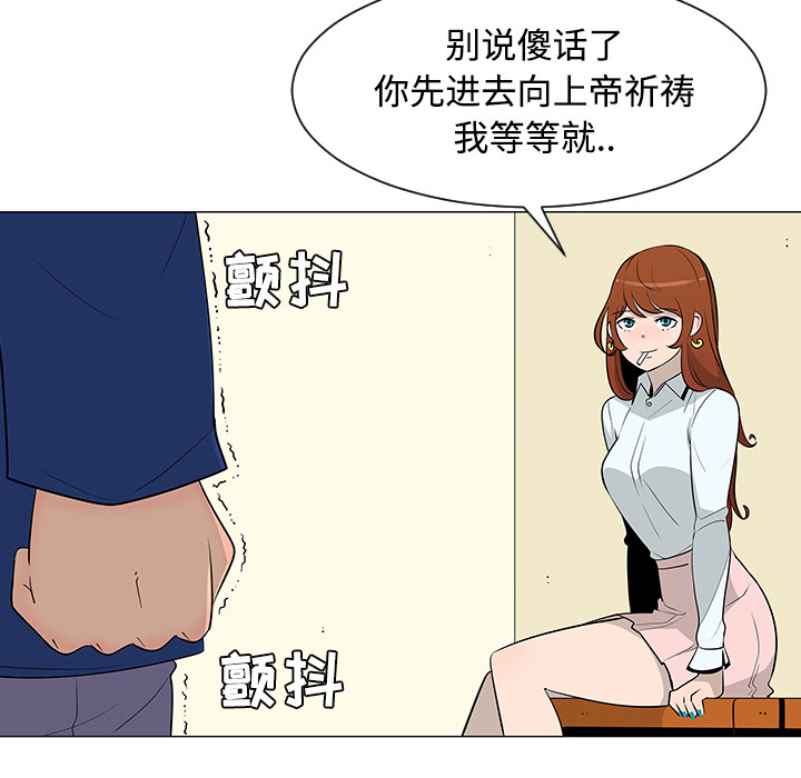 第25话26