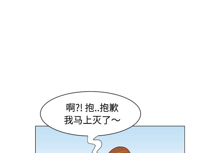 第25话3