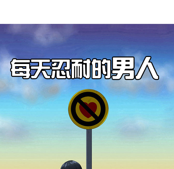 第25话33