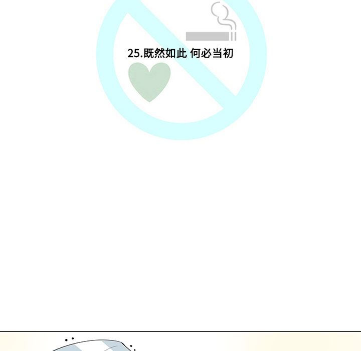 第25话35