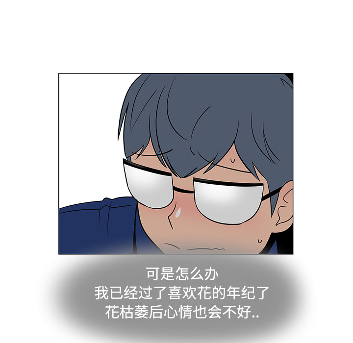 第25话37
