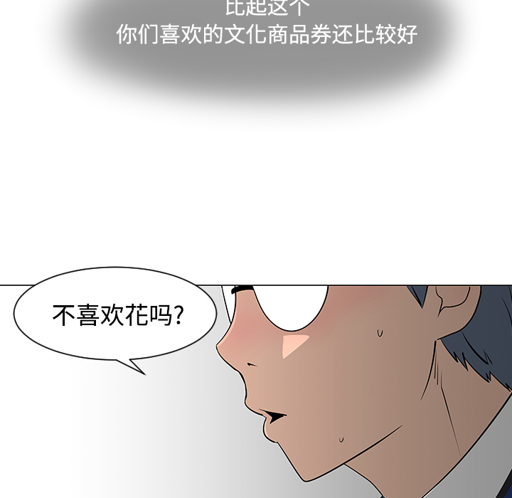 第25话39