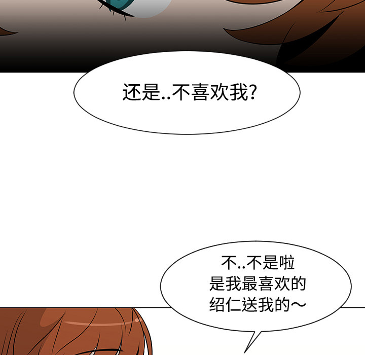 第25话41