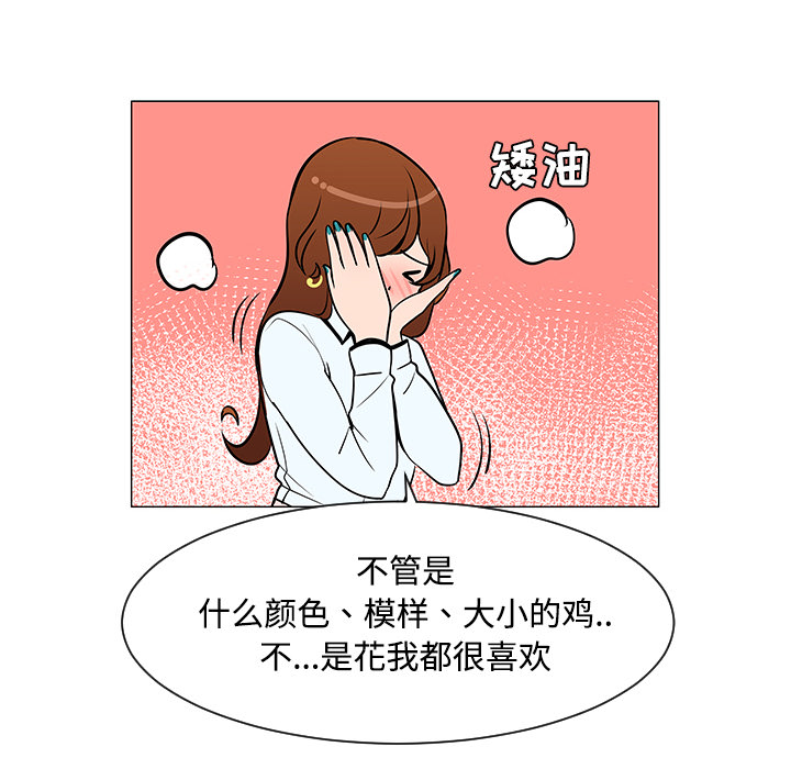第25话43