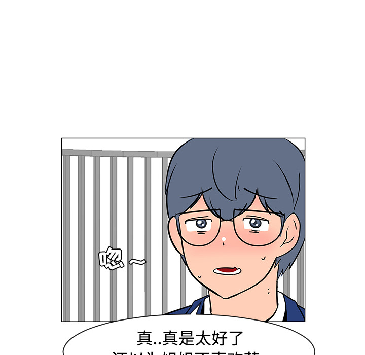第25话45
