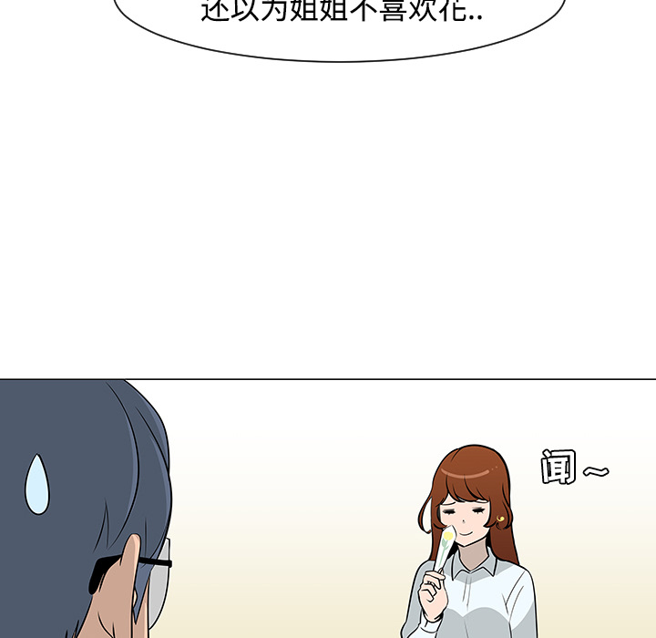 第25话46