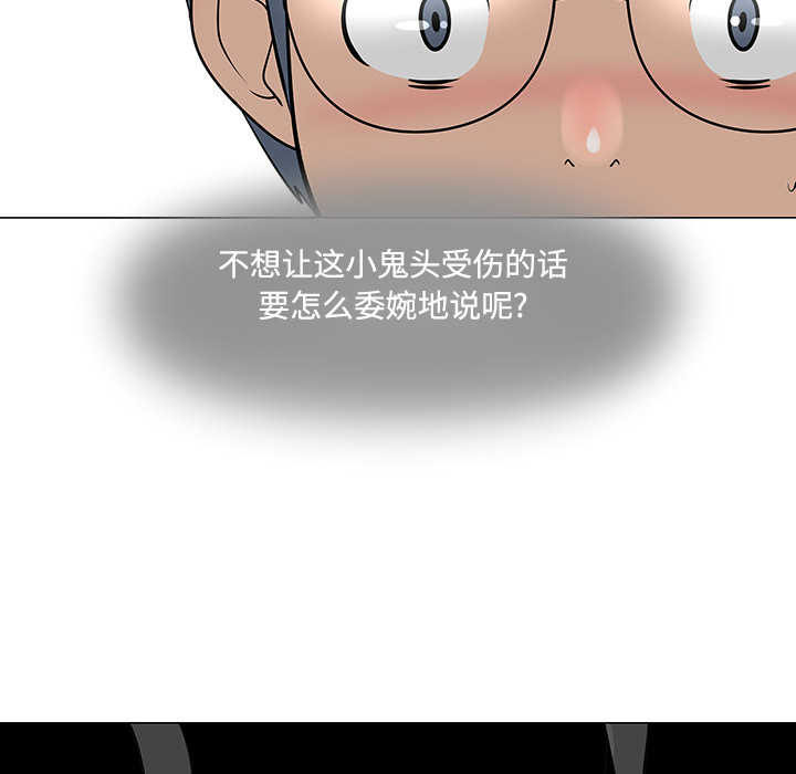 第25话48