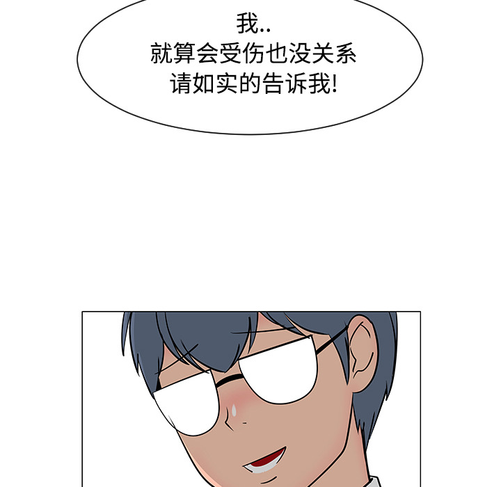 第25话52