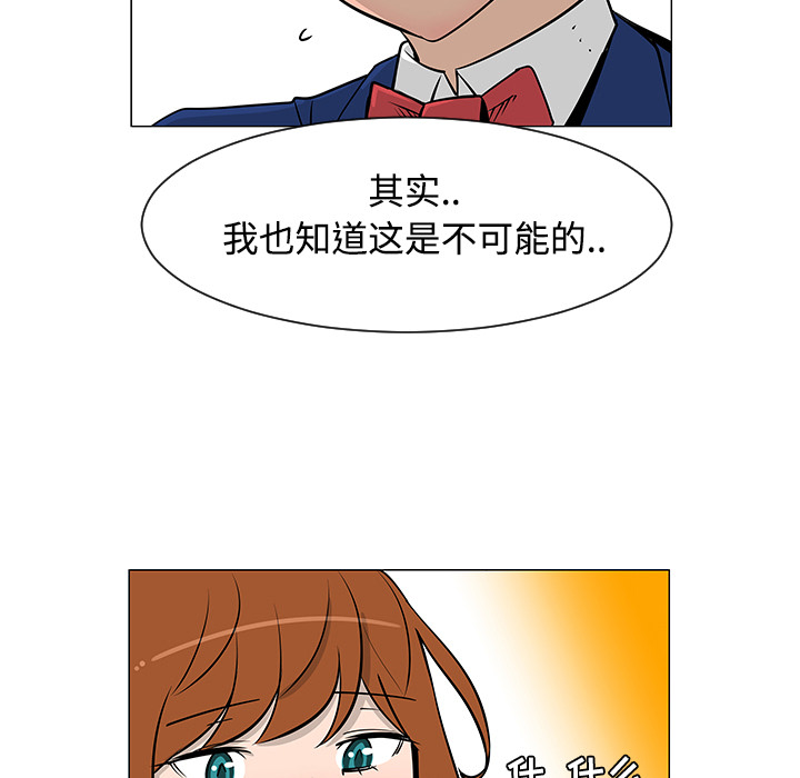 第25话53