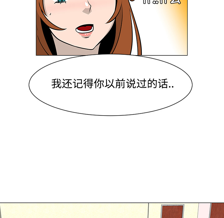第25话54