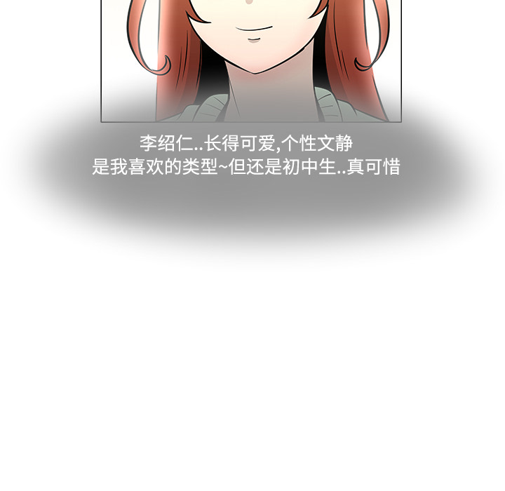 第25话59